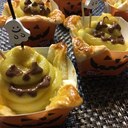 ハロウィンスウィートポテトパイ